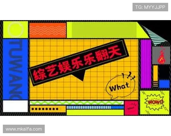 凯发网娱乐平台全面升级，打造更加安全稳定的线上娱乐新体验